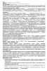 Терапия: шаблоны карт для стоматологии